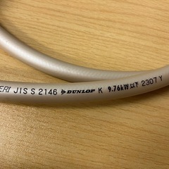 未使用品　都市ガスホースの画像