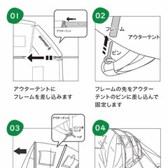 キャンプテント    villimetsa 3ルームテントの画像