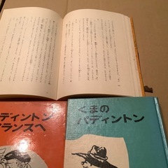 児童書　くまのパディントンシリーズ6冊