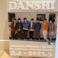 なにわ男子カレンダー2022〜2023