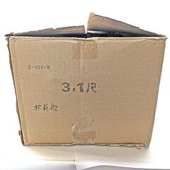 【20241202受付終了・Y売】寿司盛台・刺身盛台・舟盛り用・No.230801-09の画像