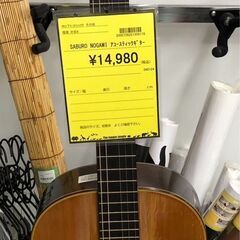 野上三郎　SABURO　NOGAMI　アコースティックギター