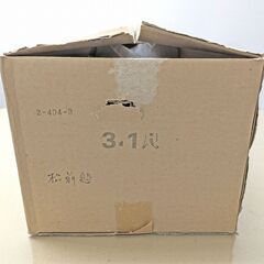 【20241216受付終了・Y売】寿司盛台・刺身盛台・舟盛り用・No.230801-12の画像