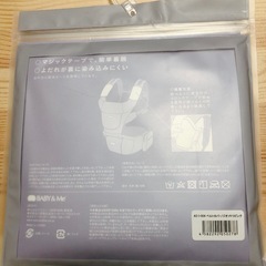 Baby&Me  抱っこ紐 ベルトカバーの画像
