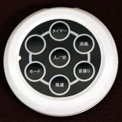 アルファックス・コイズミ株式会社・冷風扇・ACF-202/W・No.181025-06の画像
