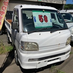 車検付‼️ダイハツ ハイゼットトラック ダンプ