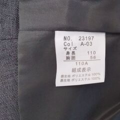 ★美品★　ハート型ポケットのフォーマルジャケット　サイズ110の画像
