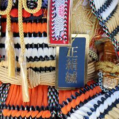 端午の節句・五月飾り・大鎧飾・東京久月・No.200708-064の画像