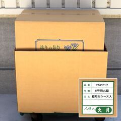 端午の節句・五月飾り・大鎧飾・東京久月・No.200708-064の画像