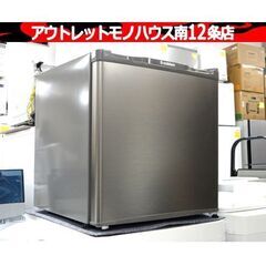 エスキュービズム 1ドア 冷凍庫 32L 直冷式 2016年製 WFR-1032SL シルバー 家電 キッチン 札幌市 中央区 南12条