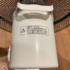 【ジャンク品】DCリモコンリビング扇風機の画像
