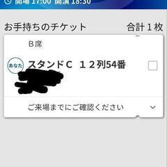 ライブ旅行同行者大募集‼️