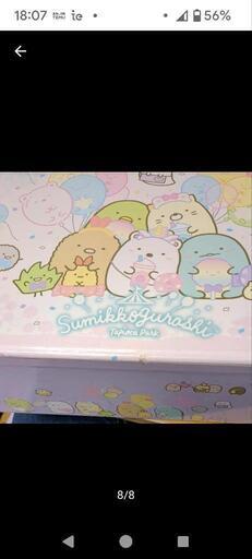 すみっコぐらしまとめ
