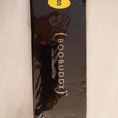 【新品未使用】ブーバンド　BOOBUDDY