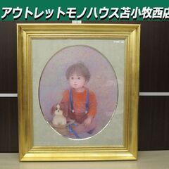 真作保証 はしぐち みよこ 橋口美代子 油彩画 【若草】F8号 ...