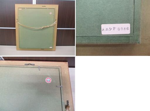 真作保証 はしぐち みよこ 橋口美代子 油彩画 【若草】F8号 直筆サイン入り 額装 苫小牧西店 真作保証 はしぐち みよこ 橋口美代子 油彩画 【若草】F8号 直筆サイン