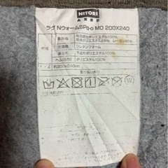 値下‼️❤️
NITORI ラグ Nウォーム SPq-o MO ...