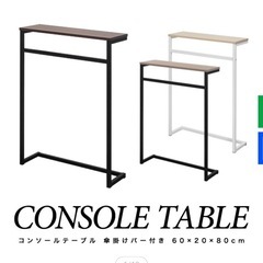 11/22にお譲りしたいです。サイドテーブルの画像