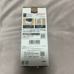 お取引き先決定！の画像