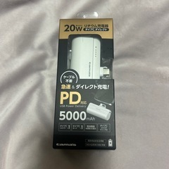 お取引き先決定！