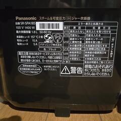 炊飯器　パナソニックの画像