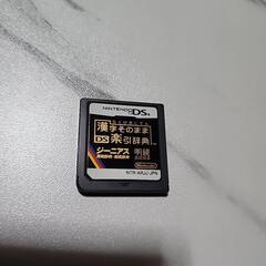 DSゲームソフト　漢字そのまま楽引辞典の画像