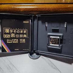 DSゲームソフト　漢字そのまま楽引辞典の画像