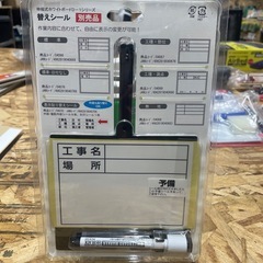 🉐🉐DOGYU伸縮式ホワイトホワイトボードオマケ付きの画像