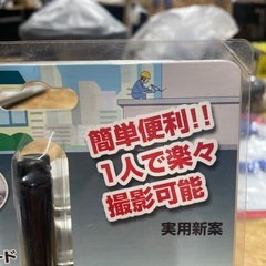 🉐🉐DOGYU伸縮式ホワイトホワイトボードオマケ付きの画像