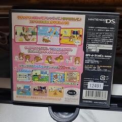 DSゲームソフト　わたしのリラックマの画像