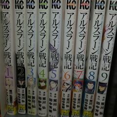 値下げ　アルスラーン戦記9巻セット