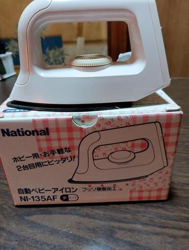ミニアイロン