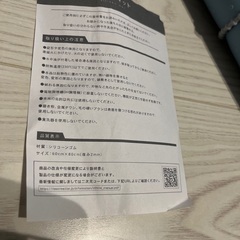 キッチン　シリコンマットの画像