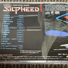 SILPHEED シルフィード オフィシャルゲームミュージックサ...