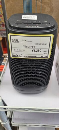 ミニファンヒーター