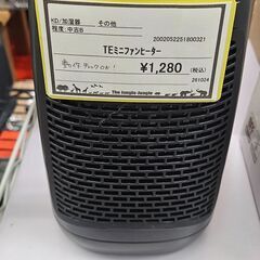 ミニファンヒーター