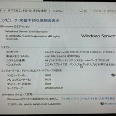 HP製 ProLiant MicroServer GEN8 キューブ型サーバーの画像