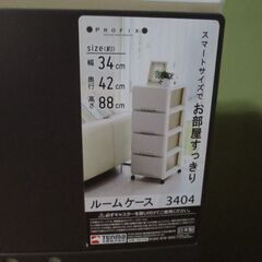 ルームケースラック、(横幅34cm奥行42cm高さ88cm)キャスター付きです。の画像