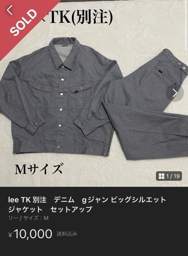 LEEセットアップ