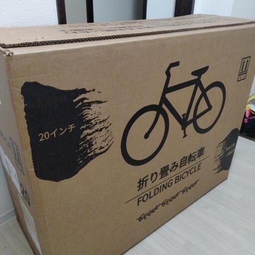20インチ折りたたみ自転車