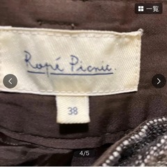 ロペピクニック　ハーフパンツ　秋冬用の画像