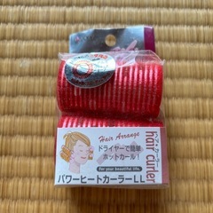 カーラー