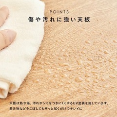 ローテーブル24日(日)13:00-17:00
 の画像