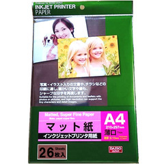 【送料無料】 インクジェット用 厚め マット紙 A4 26枚