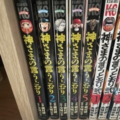 黒子のバスケ エクストラゲーム 神様の言うとおり セットの画像