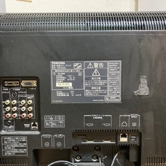 【無料でお譲りします】東芝製テレビの画像
