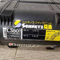 ブリヂストン シュネッツクイックバンド 非金属 タイヤ チェーン L 380 185-14 6.40-14 メンテナンス アクセサリー 車用品の画像