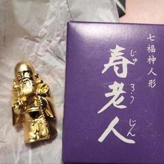 群馬銀行 七福神人形 5体