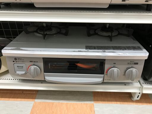 ガステーブル(LPガス用) Rinnai リンナイ RTE350GRL 2023年製 ※3ヶ月保証