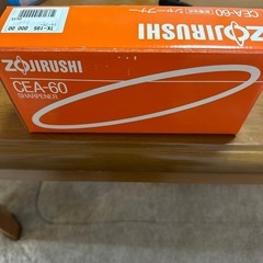 シャープナー　乾電池式　　決まりました